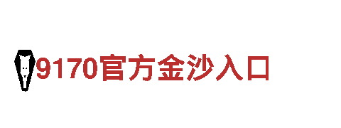 亚博为何不封-专业钢铁制造